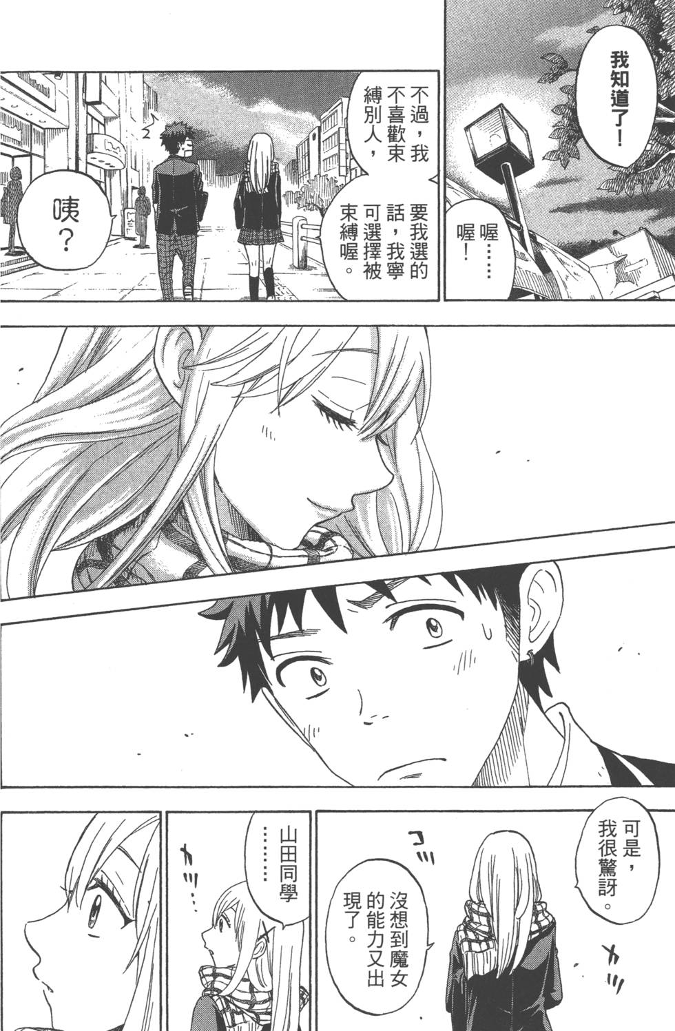 第 63 页
