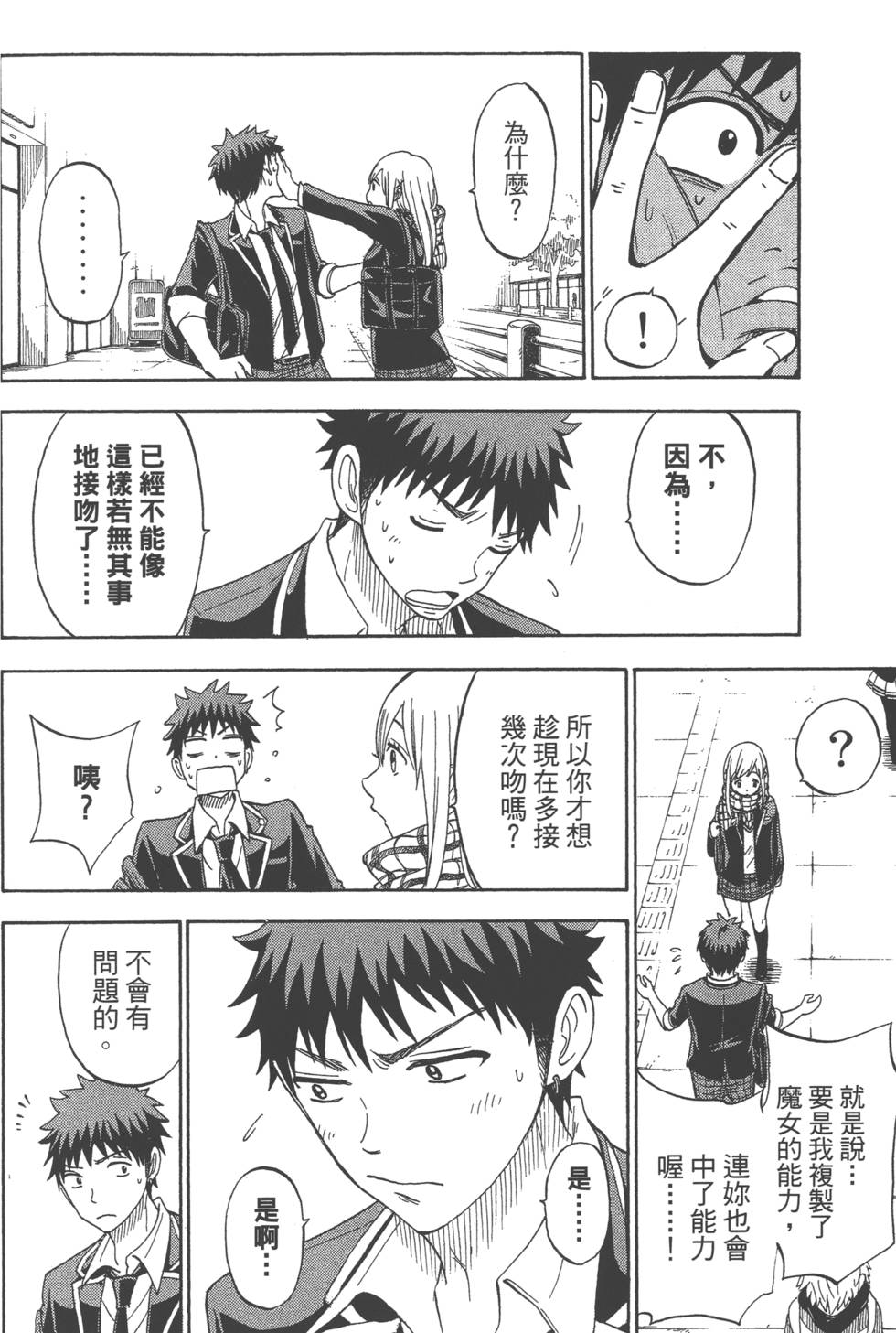 第 65 页