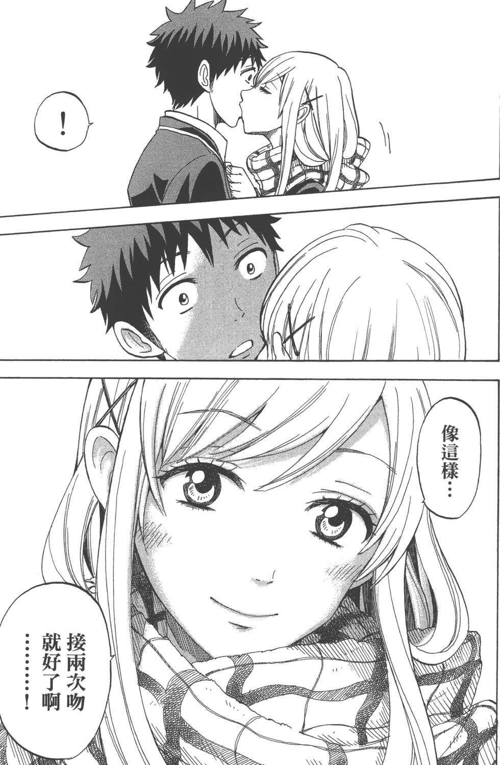 第 66 页
