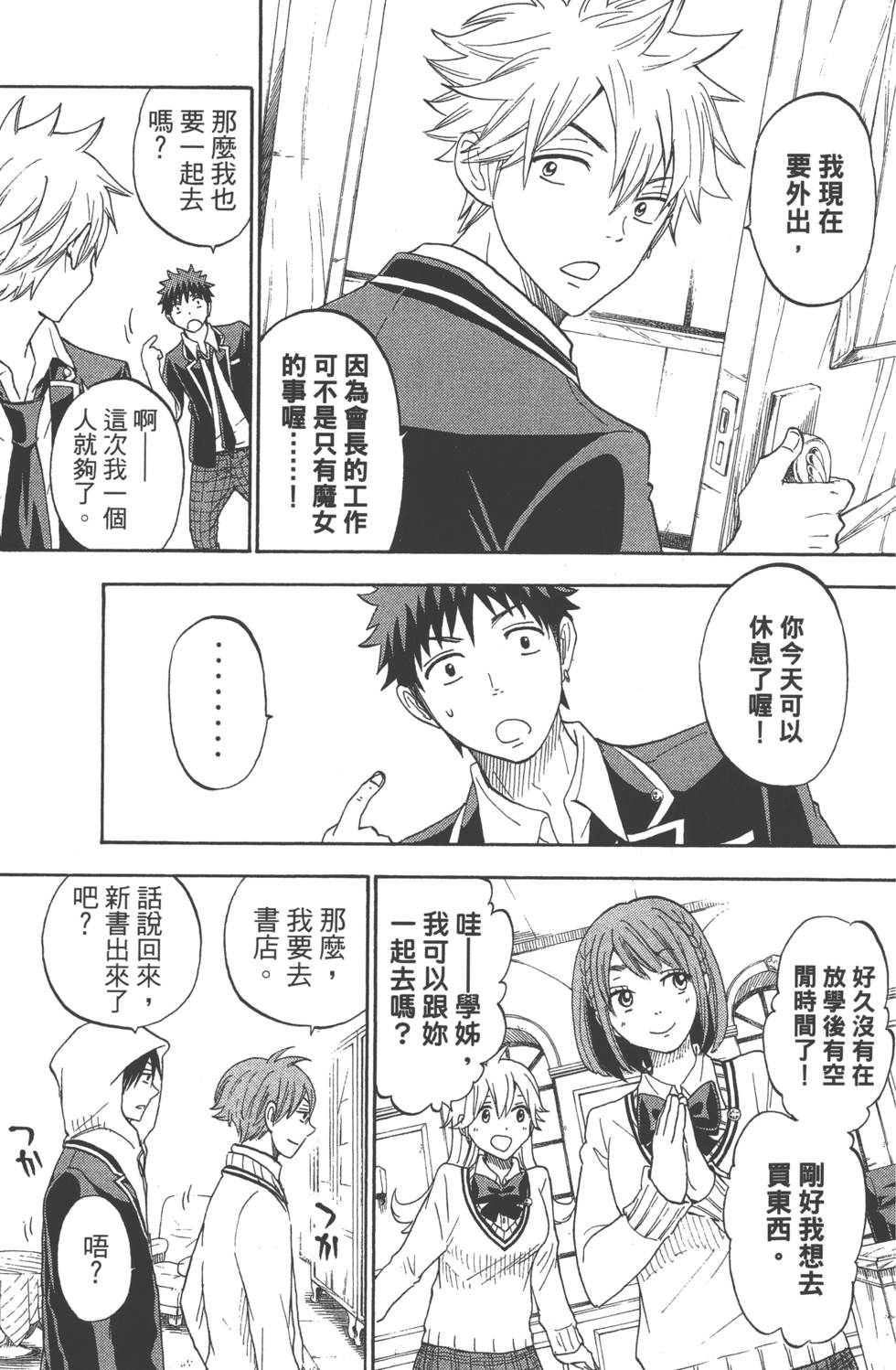 第 70 页