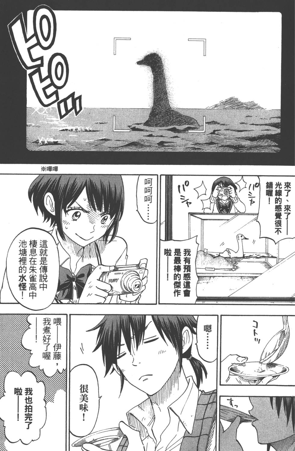 第 72 页