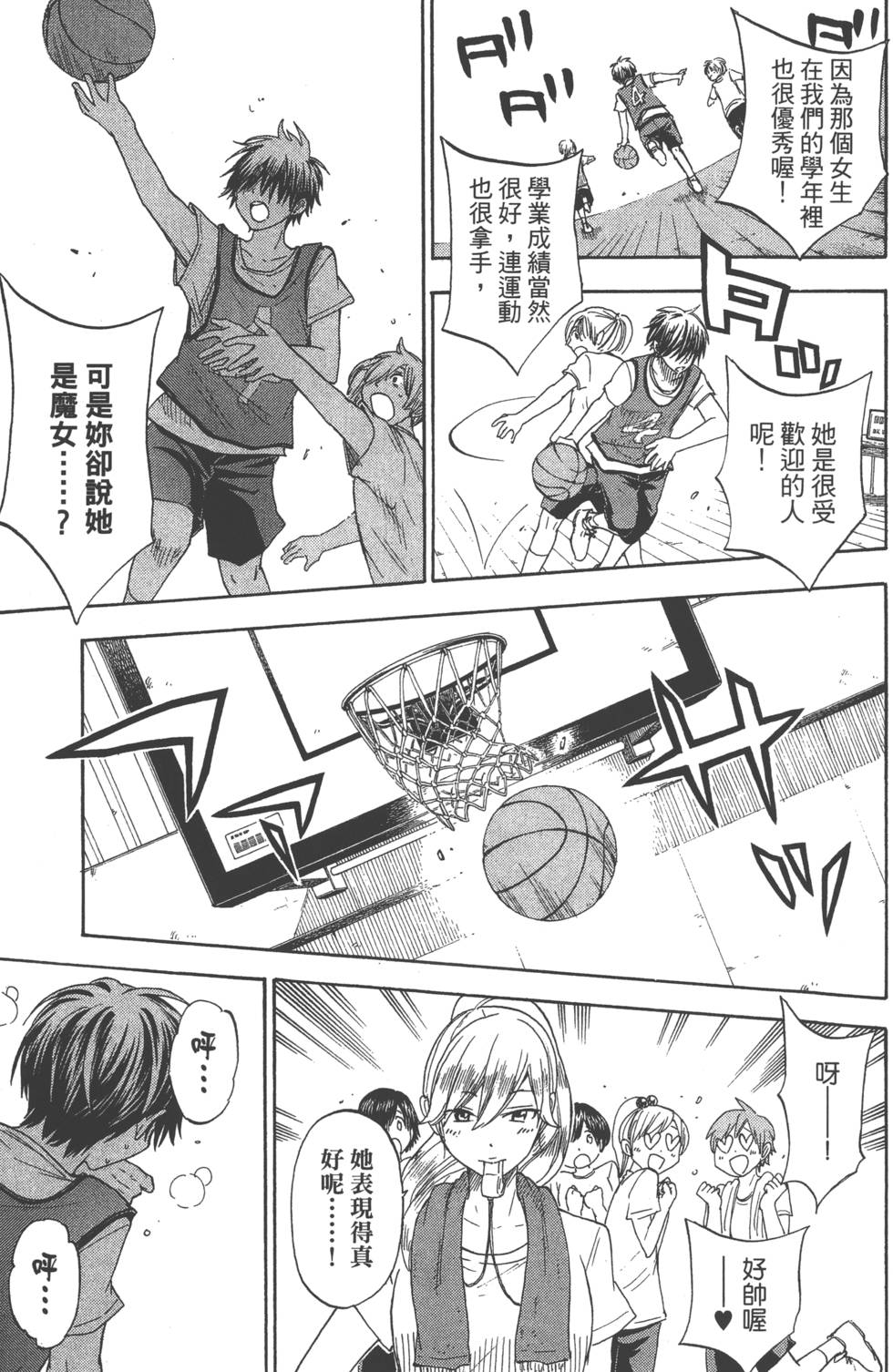 第 86 页