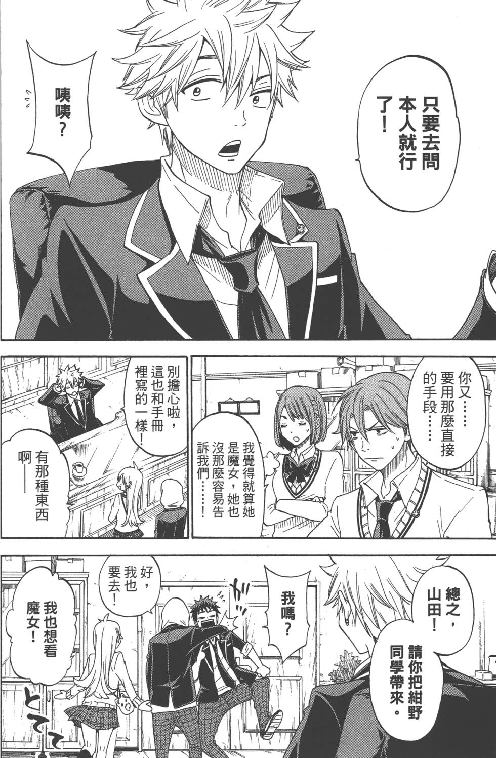 第 89 页