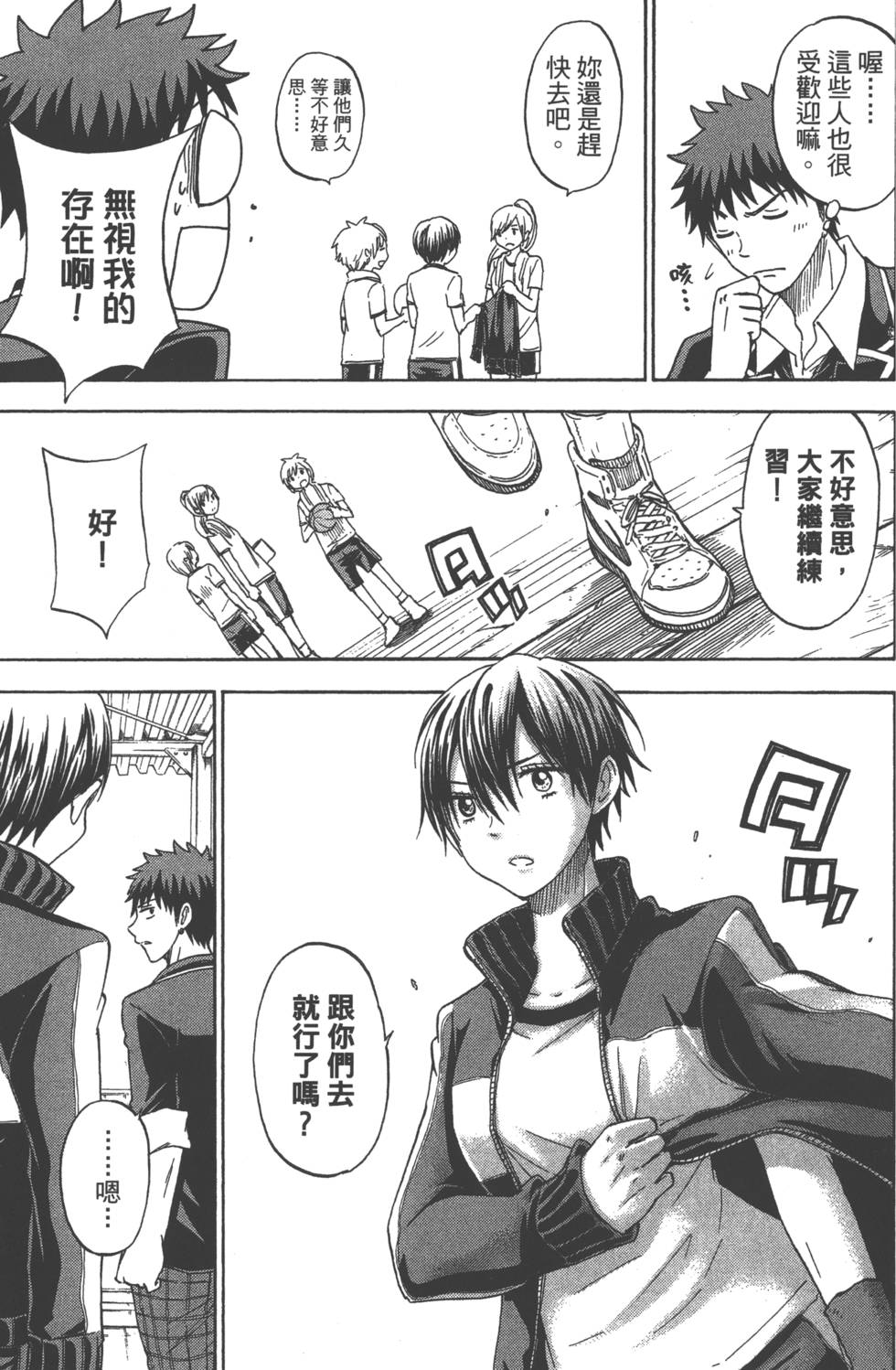 第 92 页