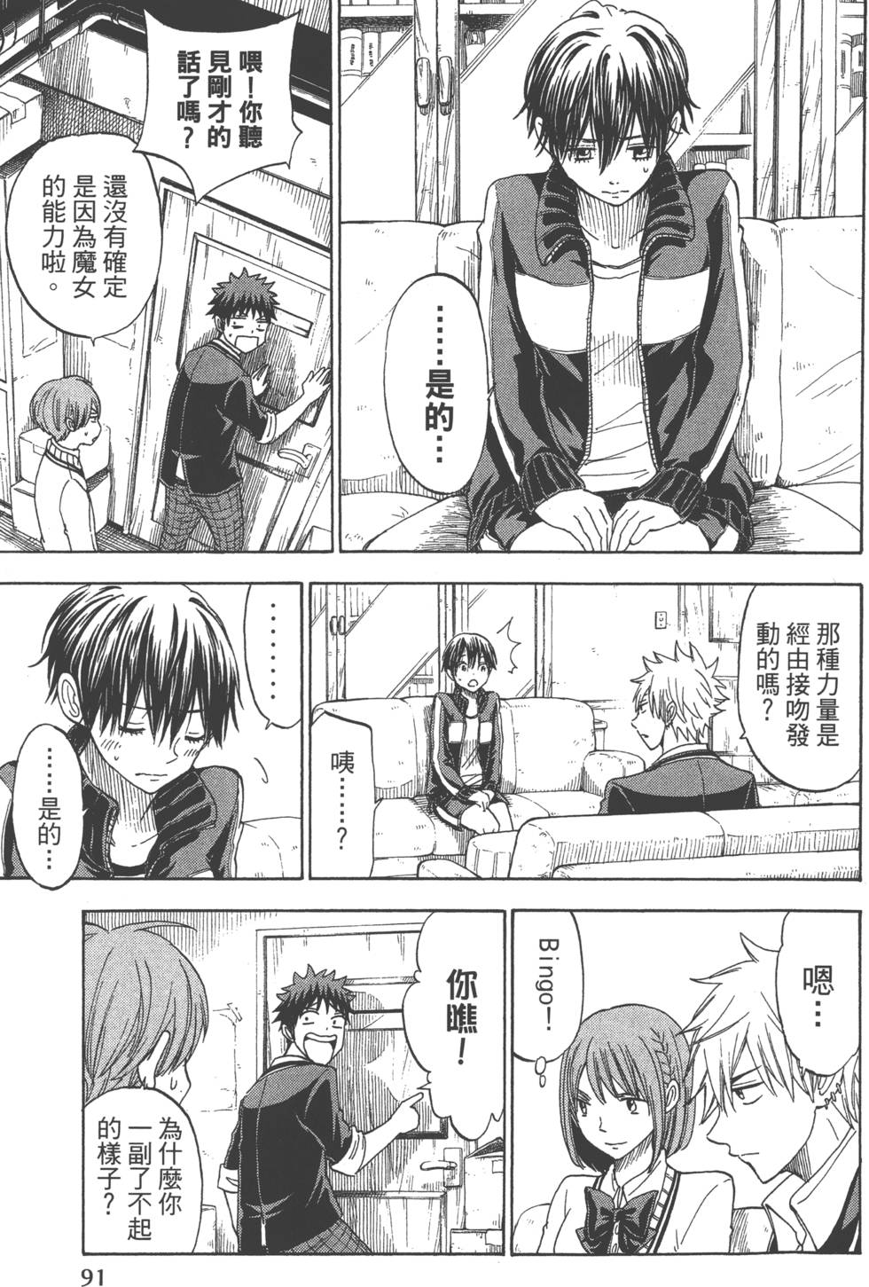 第 94 页