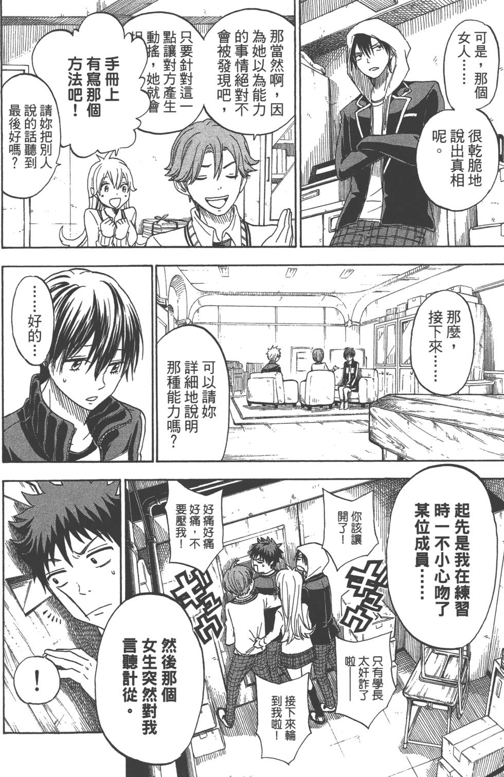 第 95 页