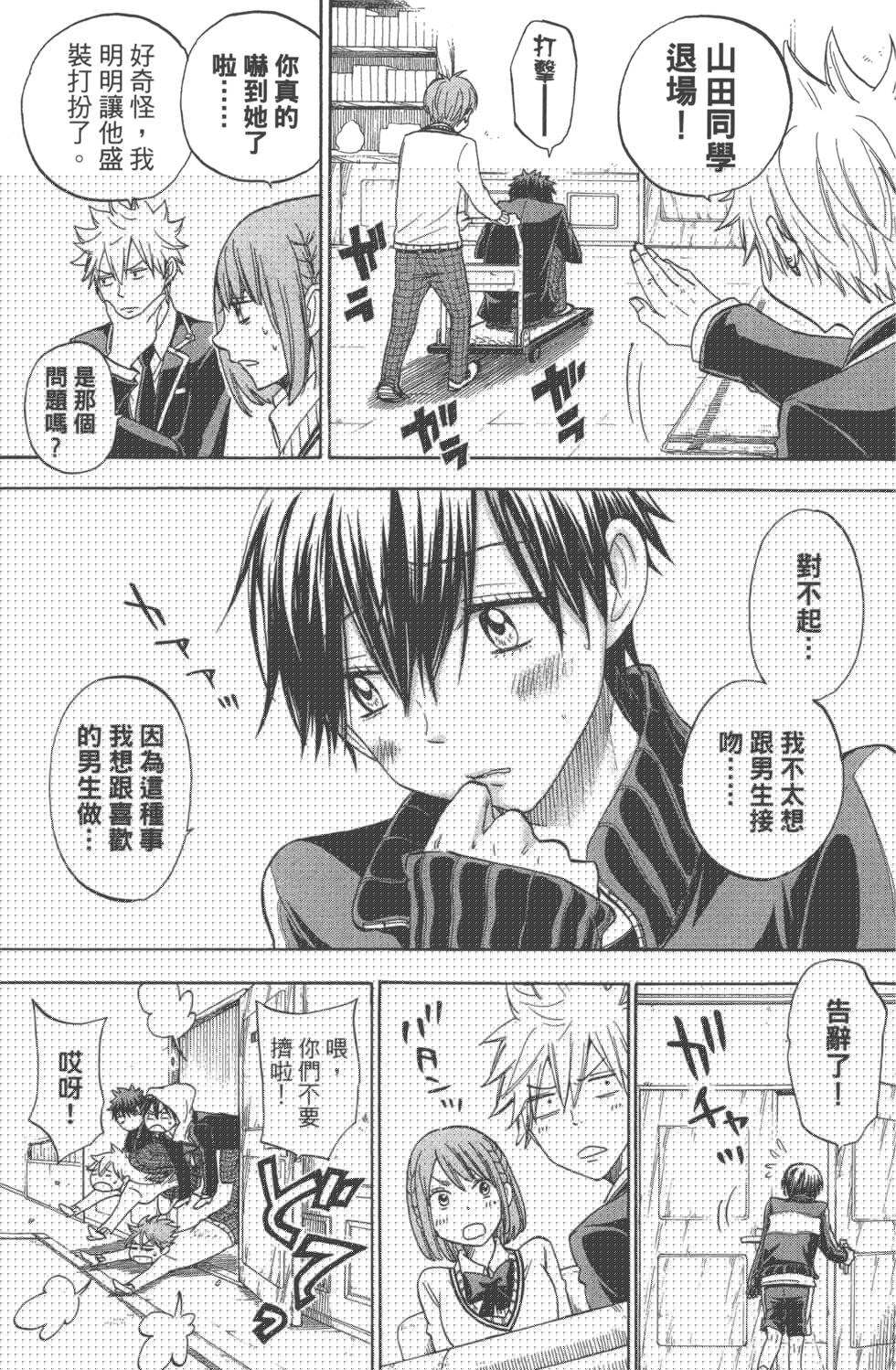 第 98 页