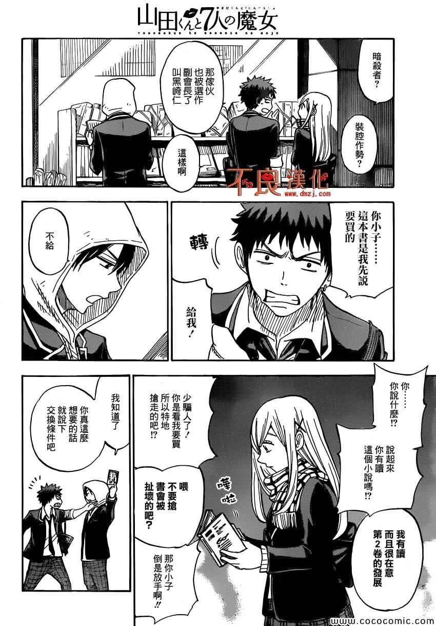 第 14 页