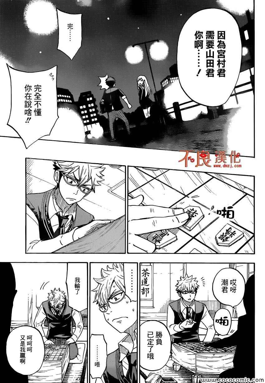 第 19 页