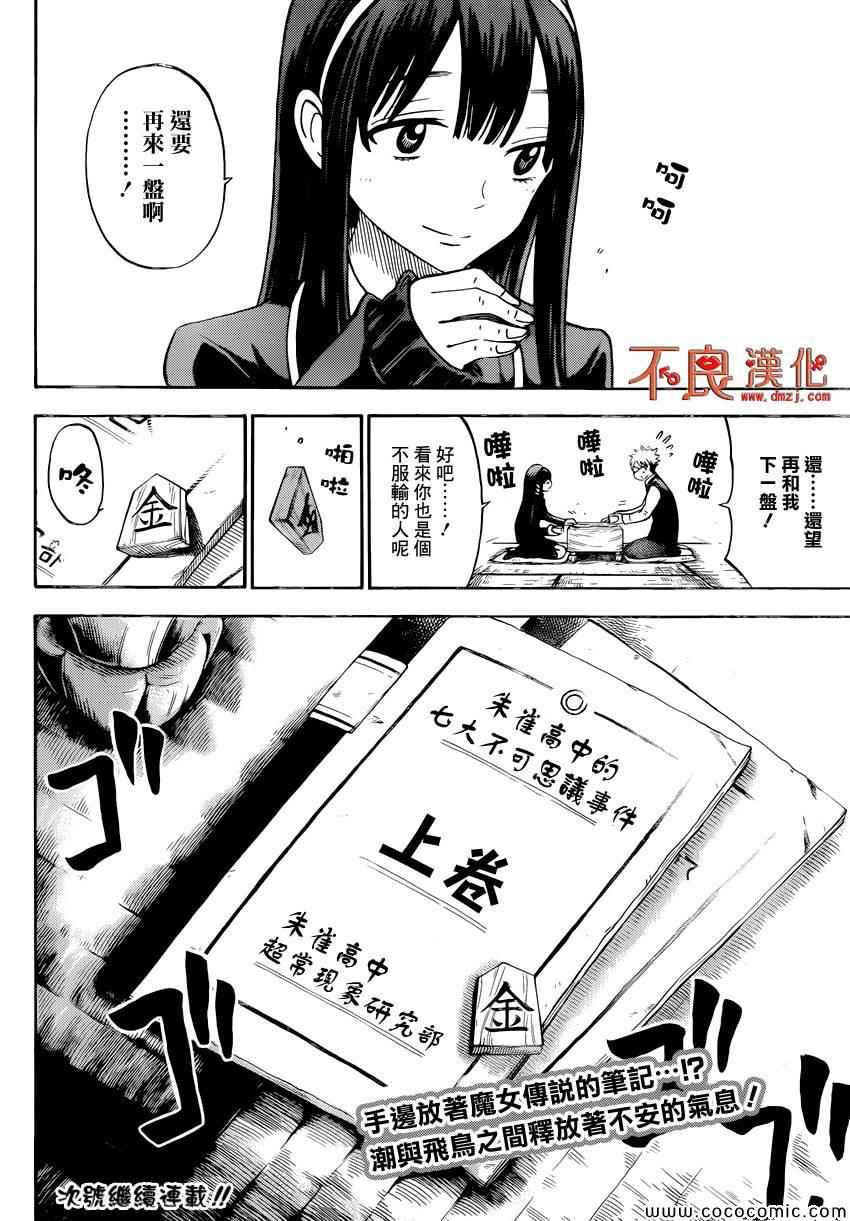 第 20 页