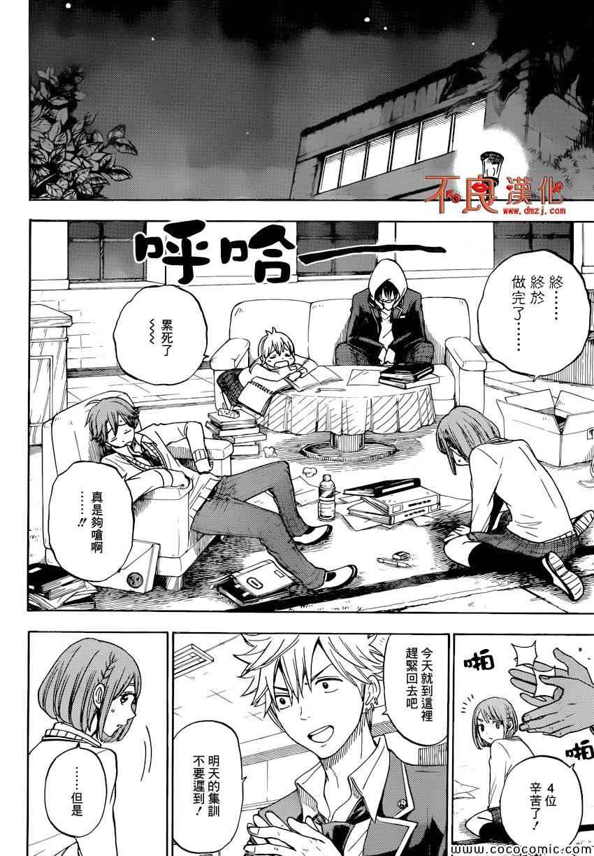 第 12 页