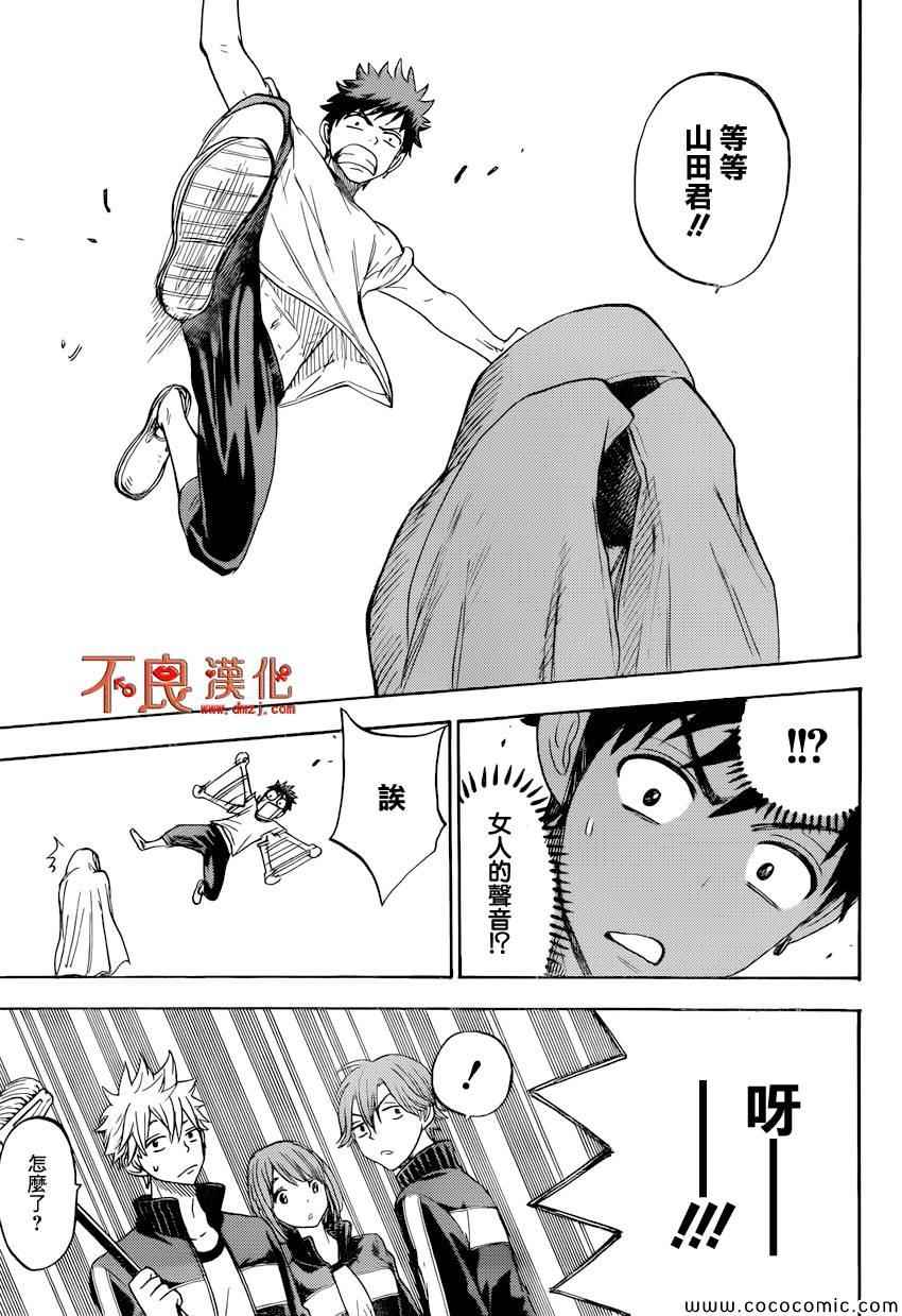 第 17 页