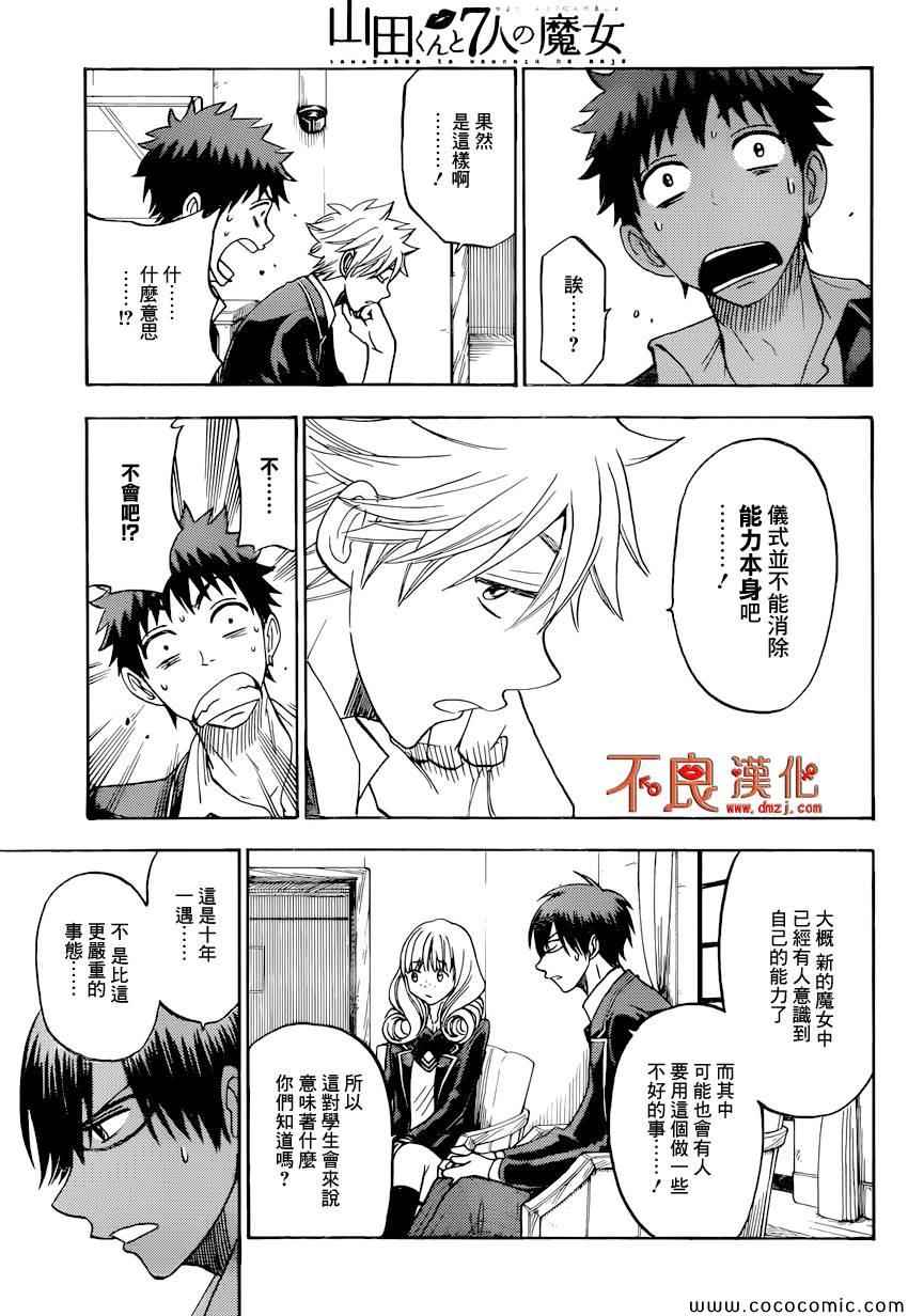 第 25 页