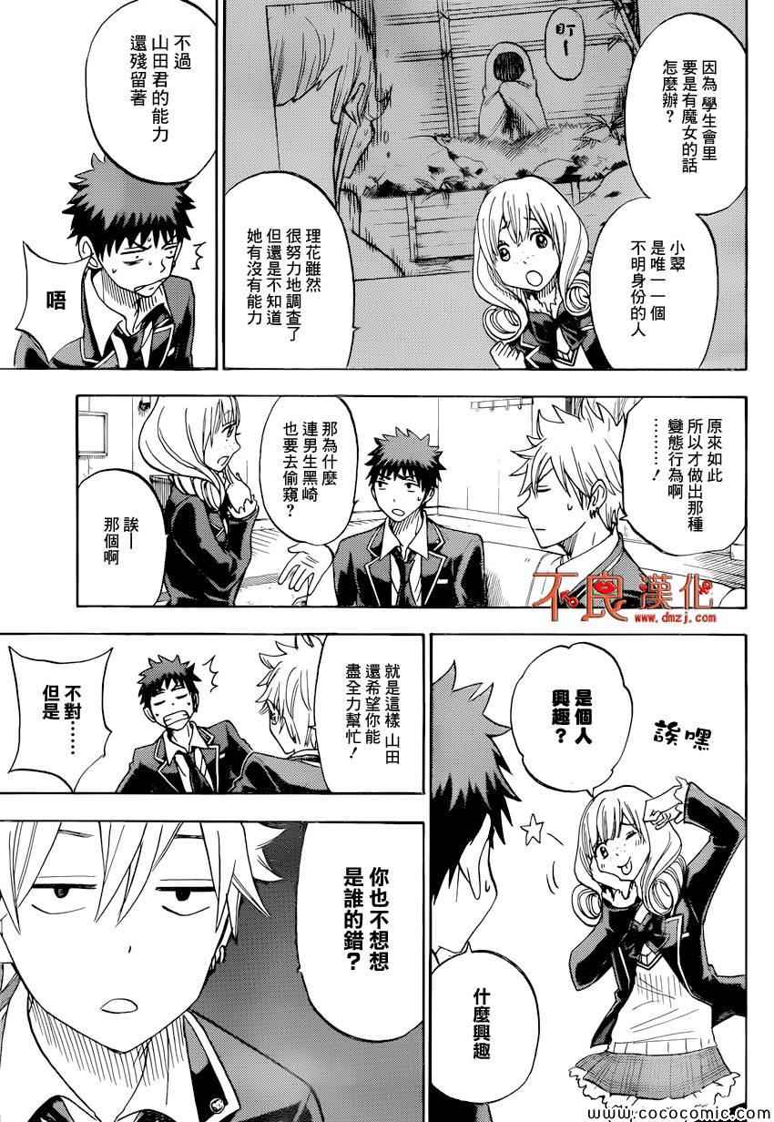 第 27 页