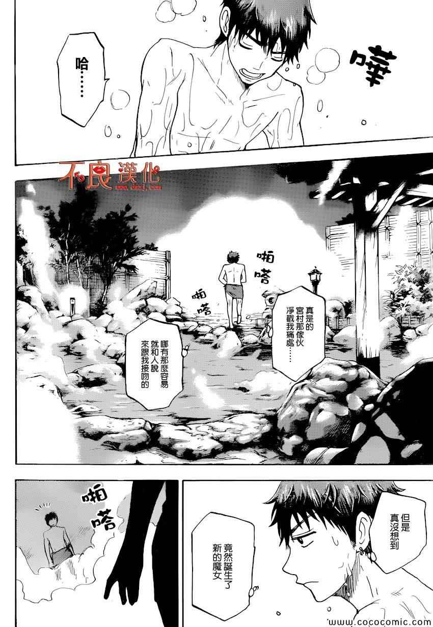 第 28 页
