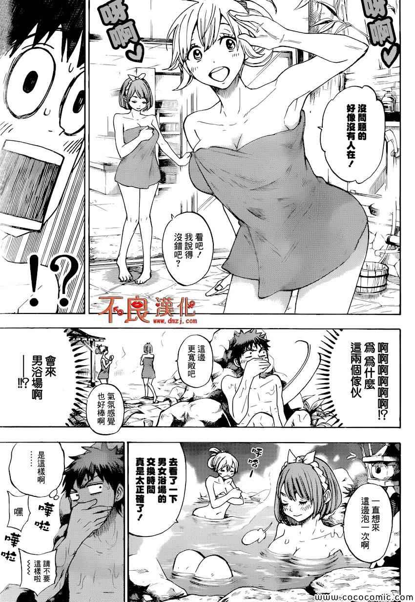 第 29 页