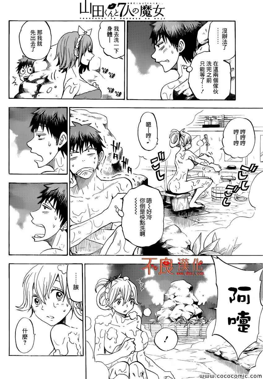 第 30 页