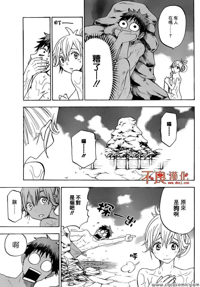 第 31 页