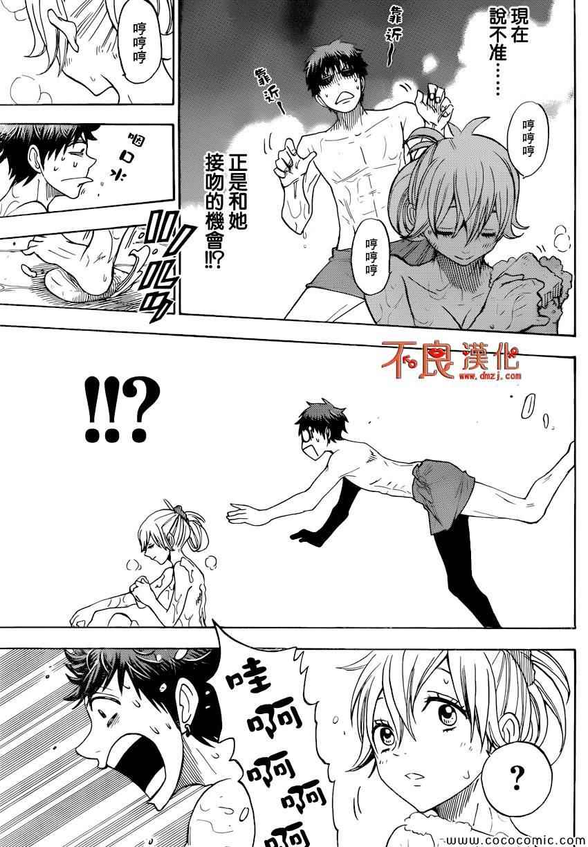 第 33 页