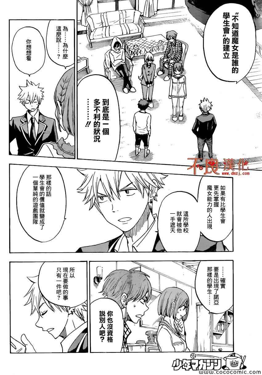 第 36 页