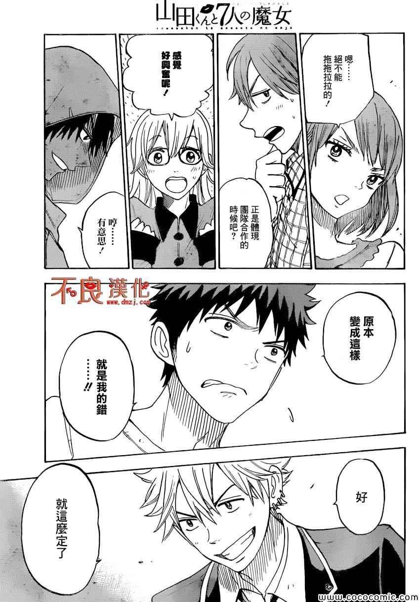第 37 页