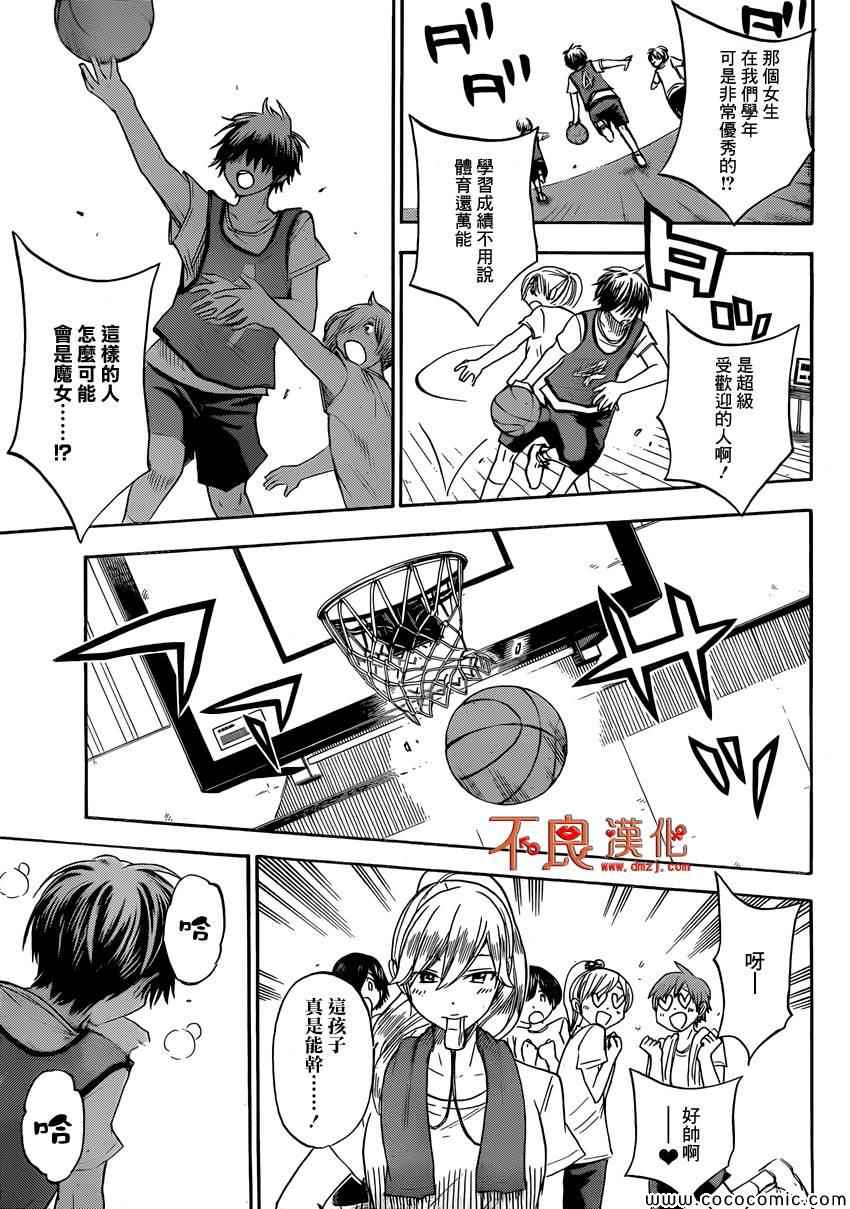 第 19 页