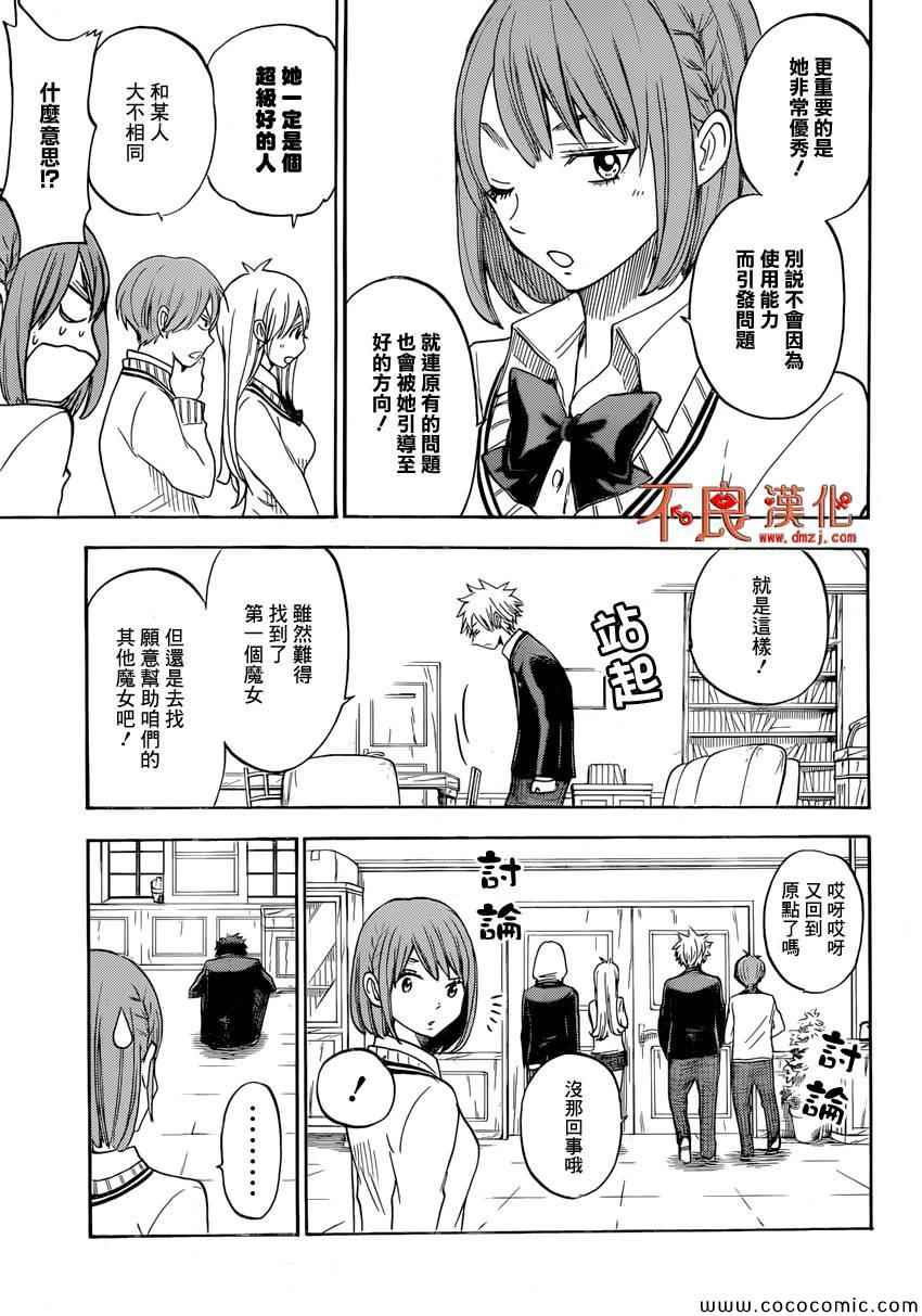 第 14 页