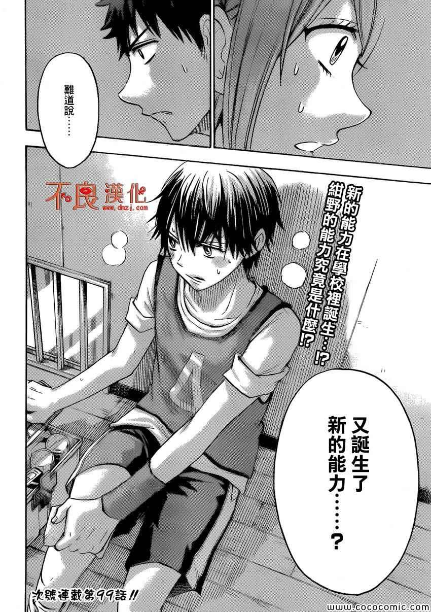第 21 页