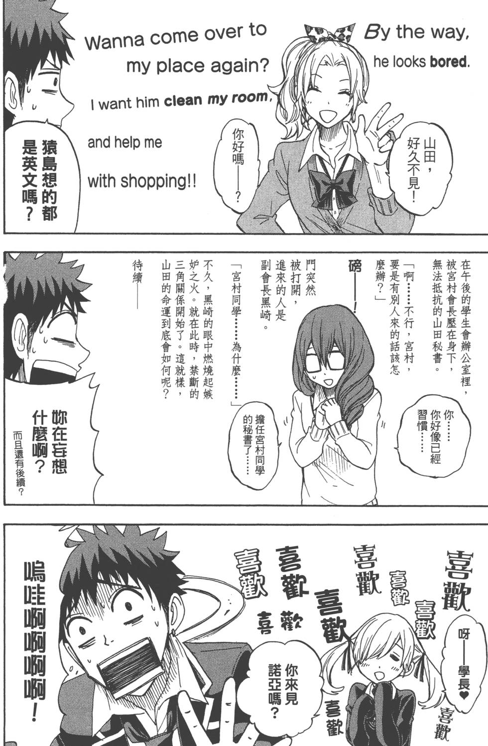 第 101 页