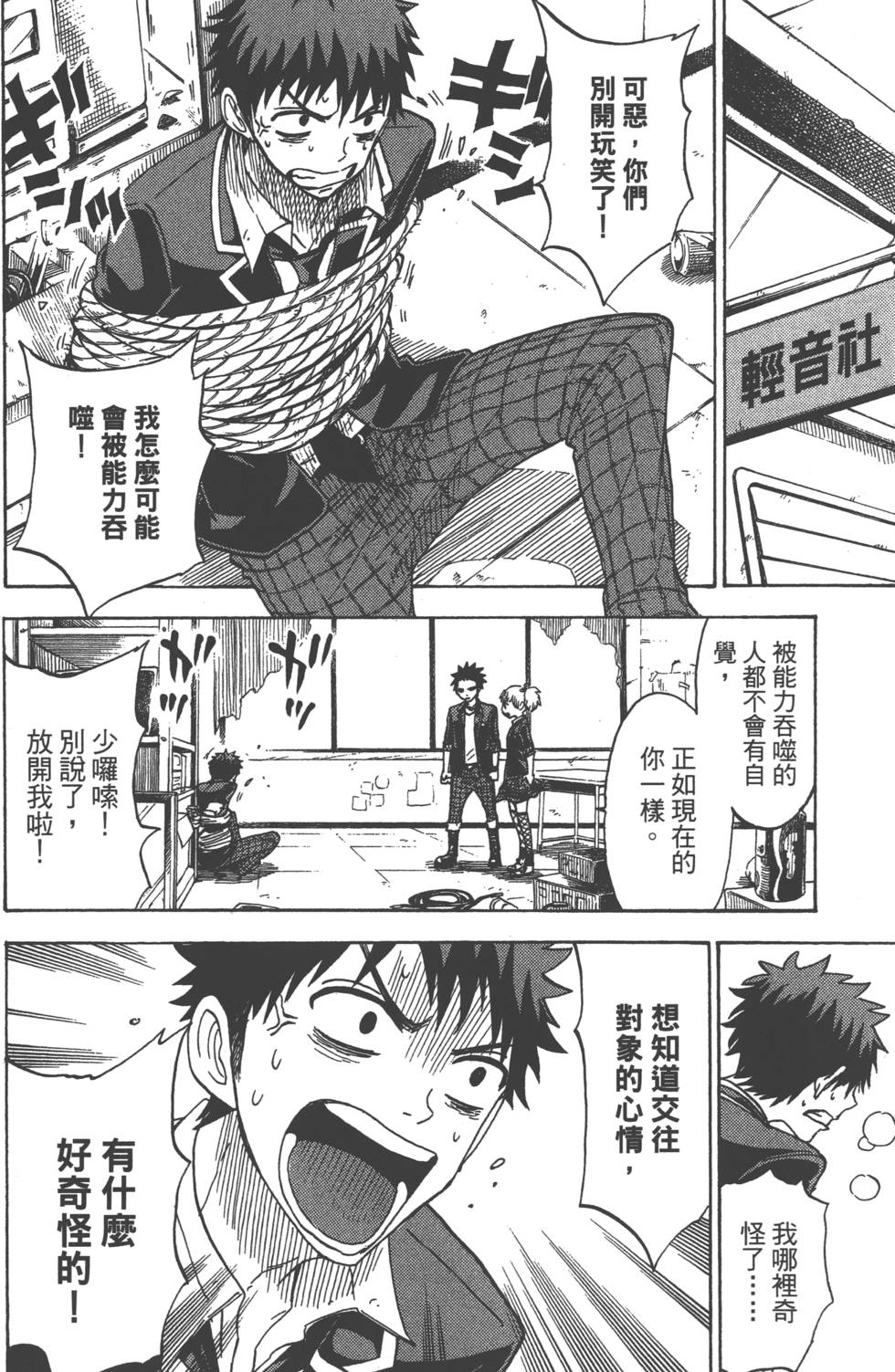 第 107 页