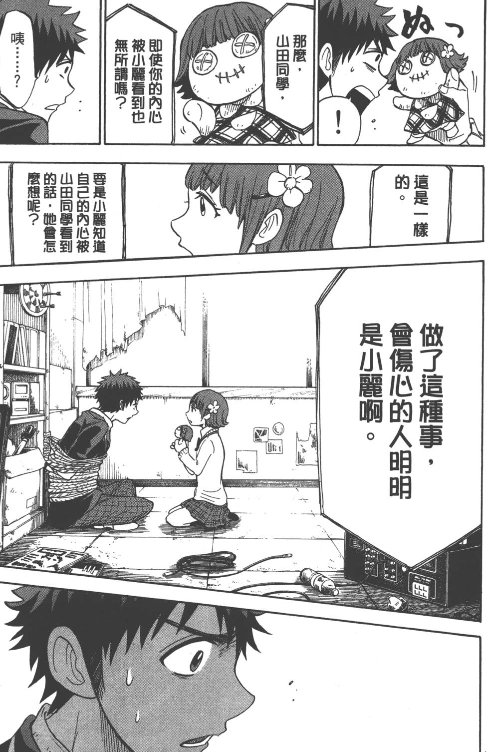 第 108 页