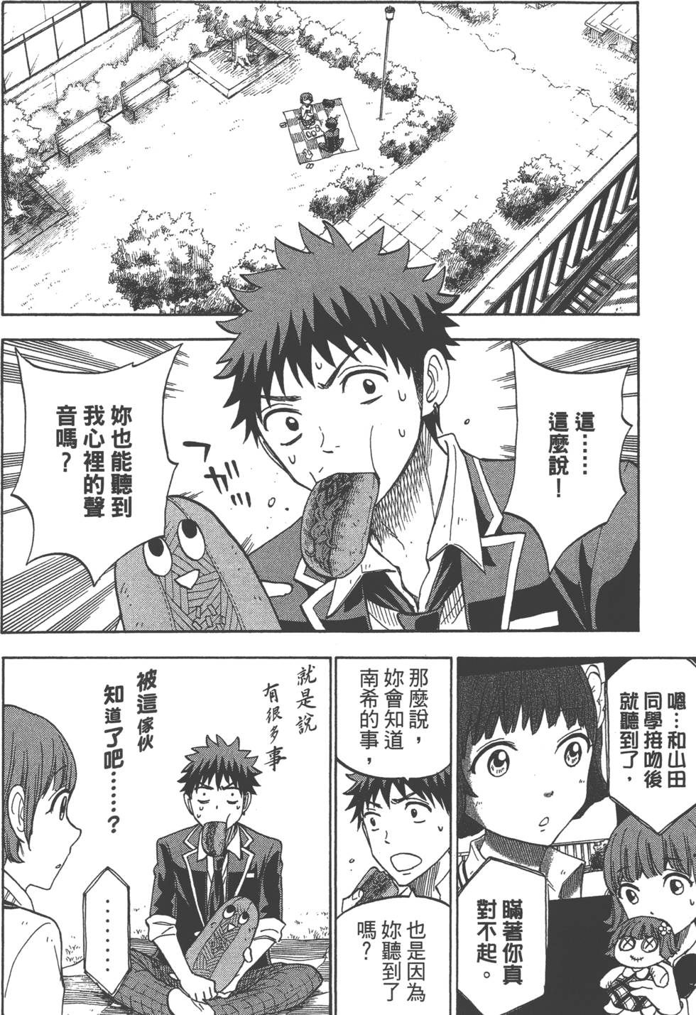 第 113 页