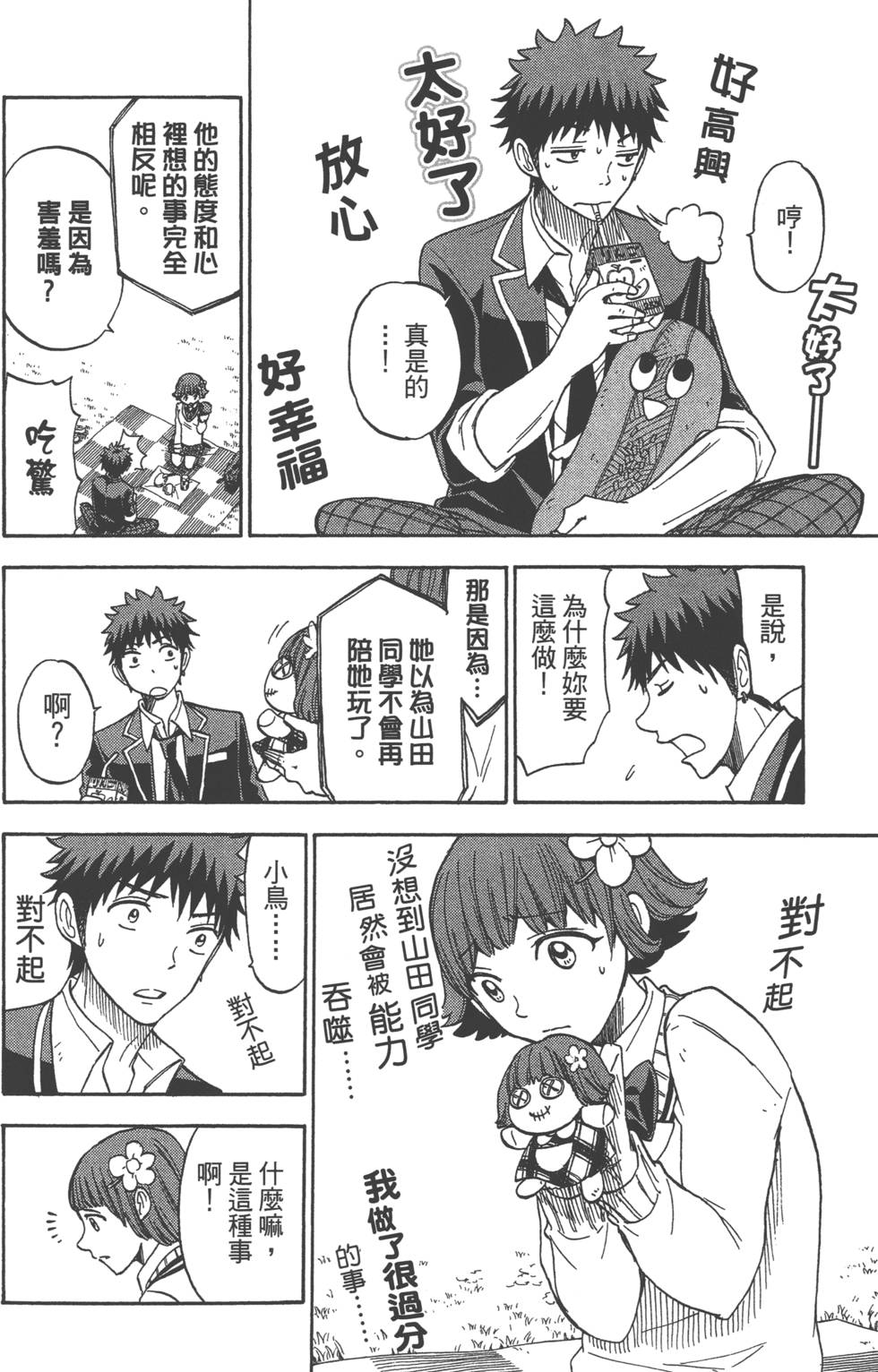 第 117 页