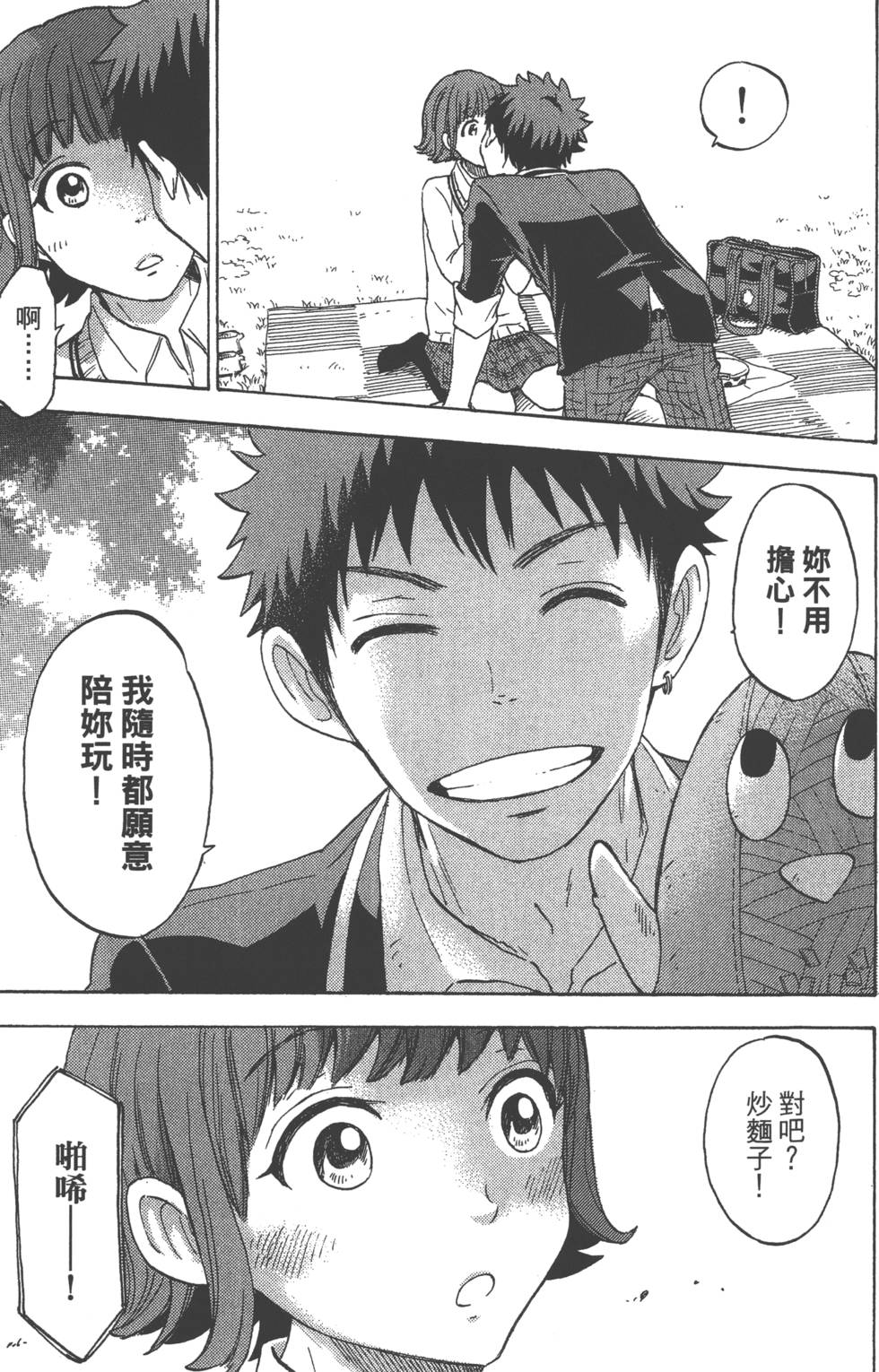 第 118 页