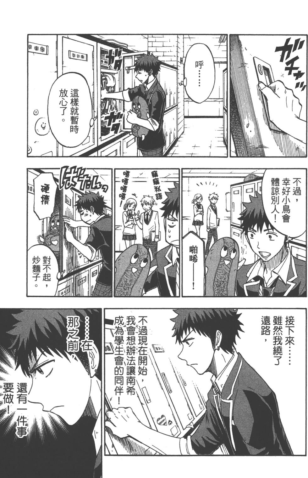 第 120 页