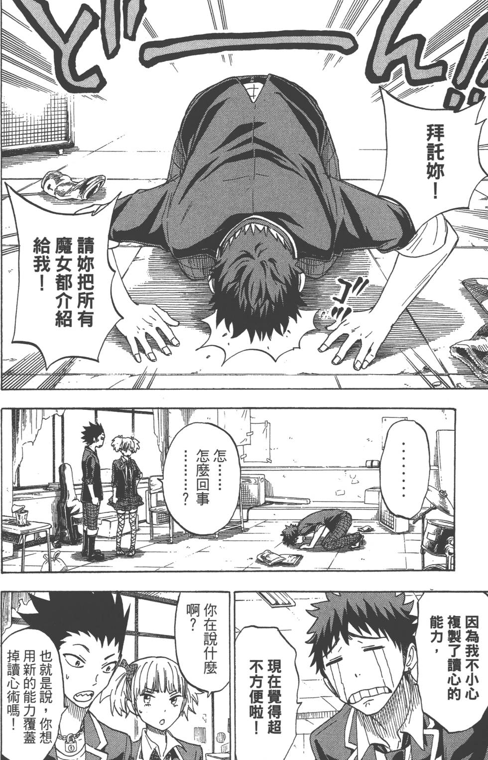 第 121 页