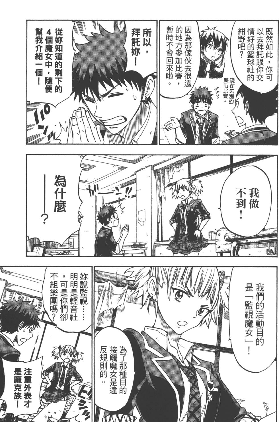 第 122 页