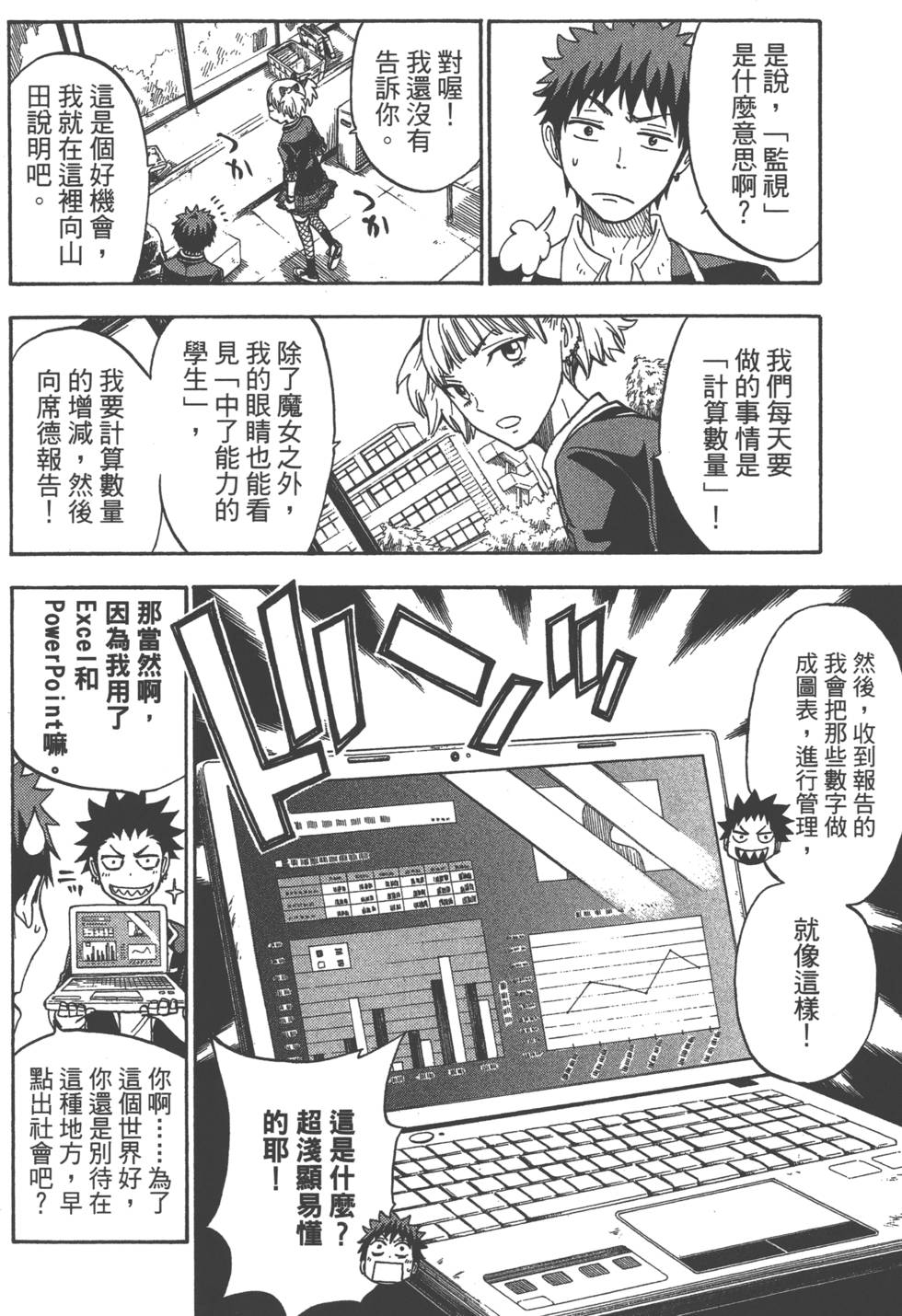 第 123 页