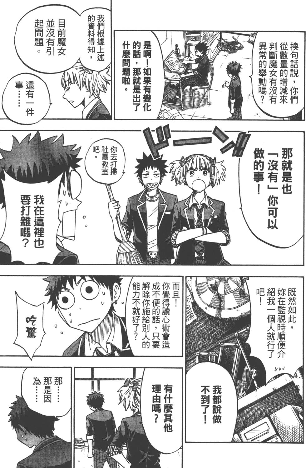 第 124 页
