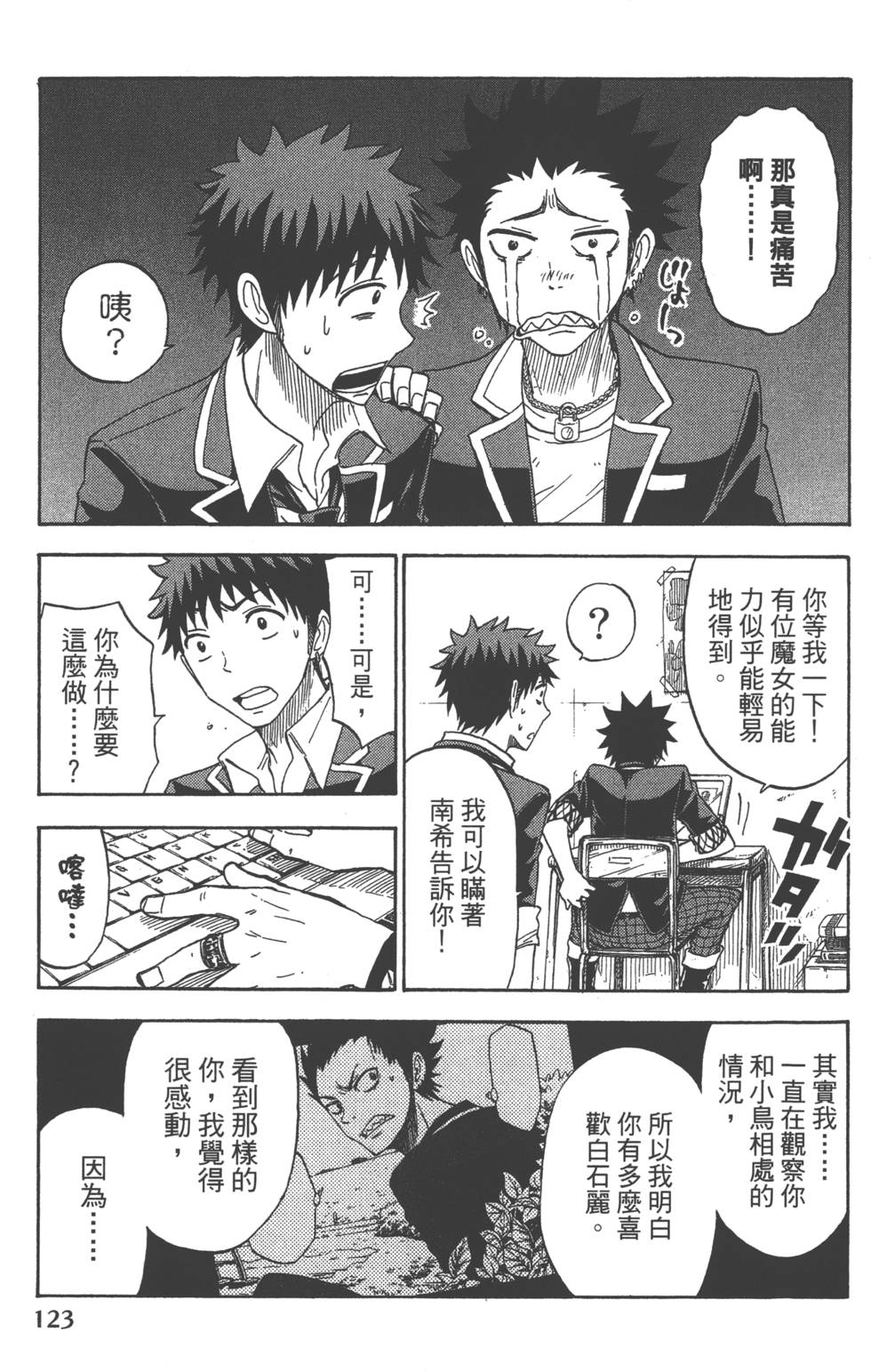 第 126 页