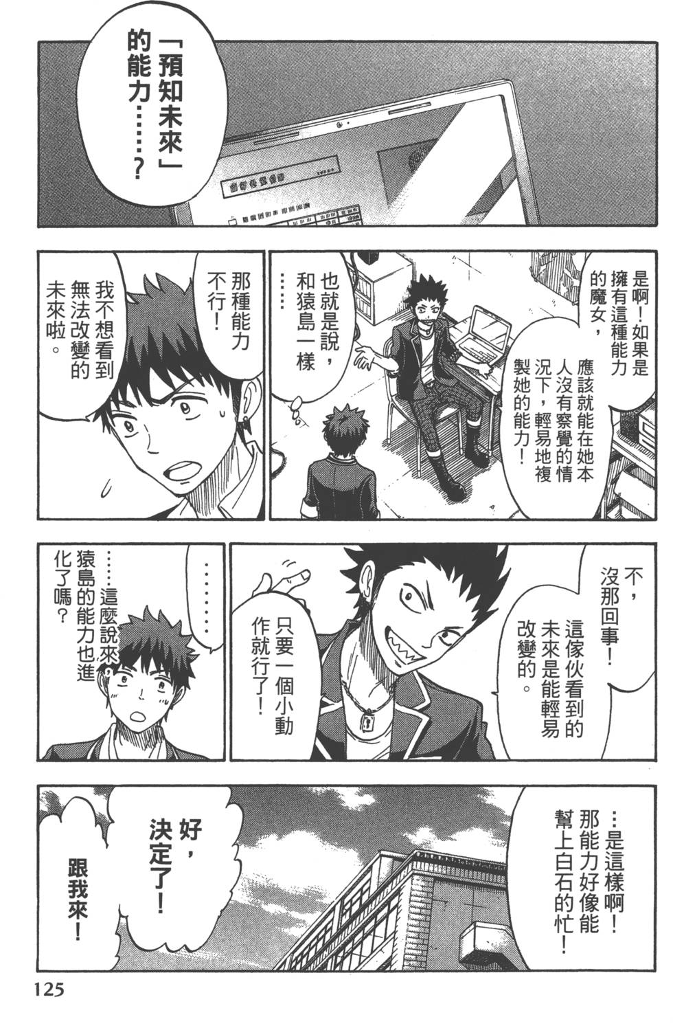 第 128 页