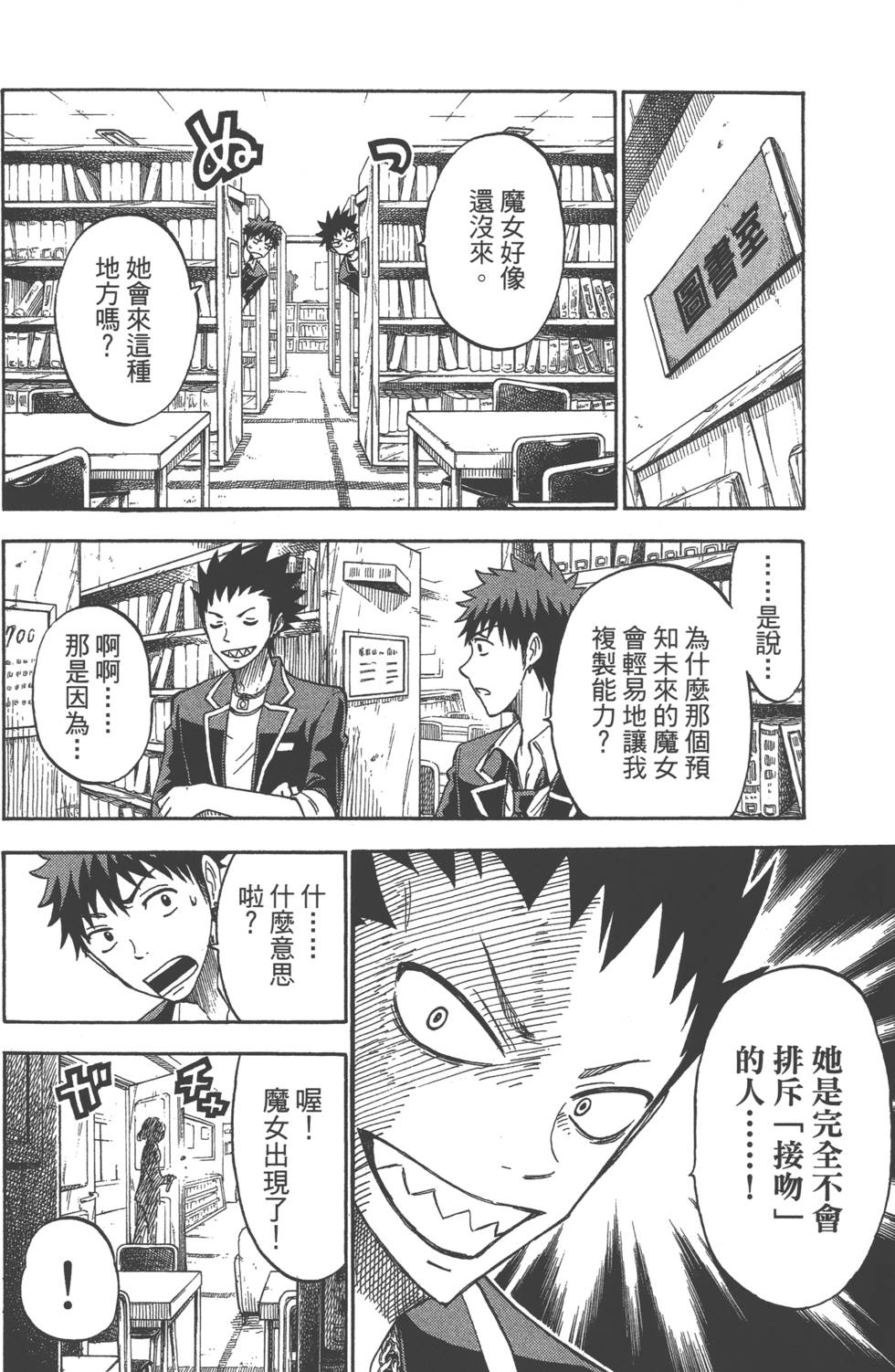 第 129 页