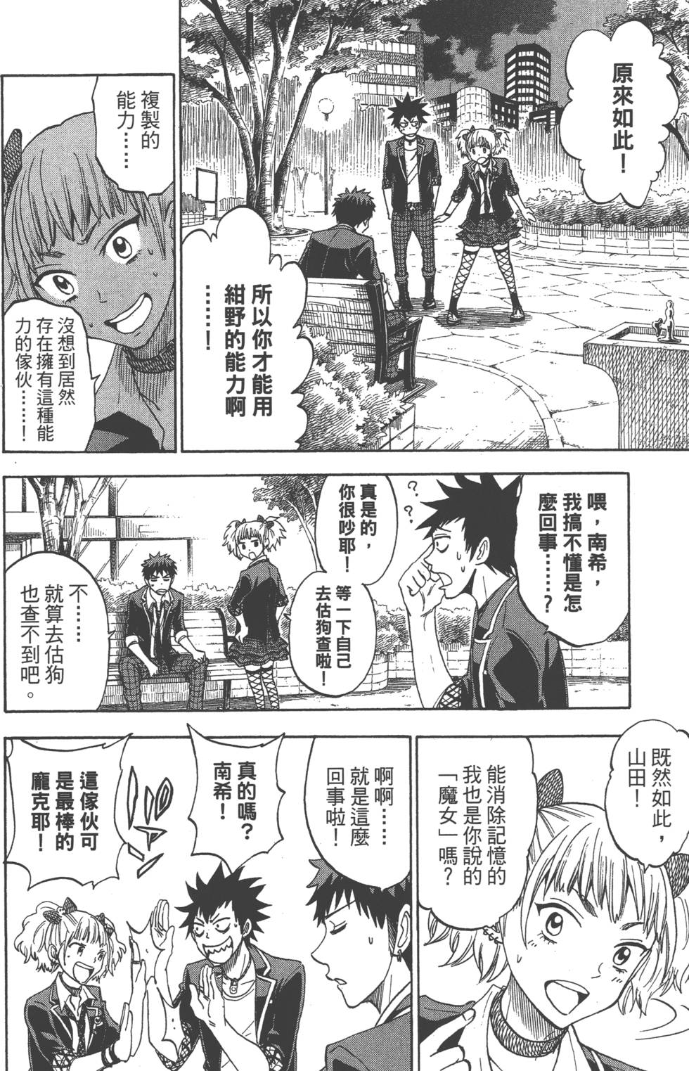 第 13 页