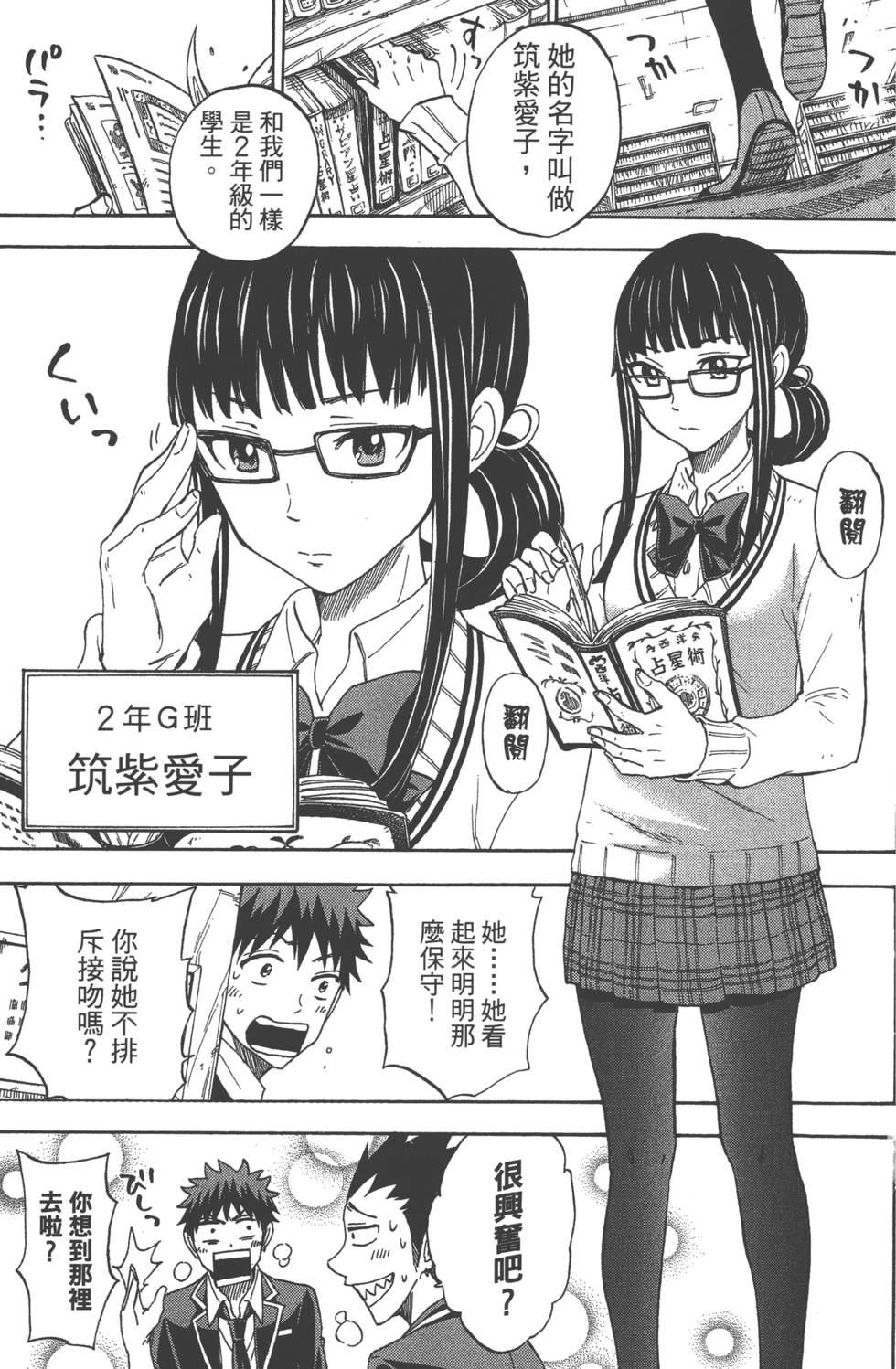 第 130 页