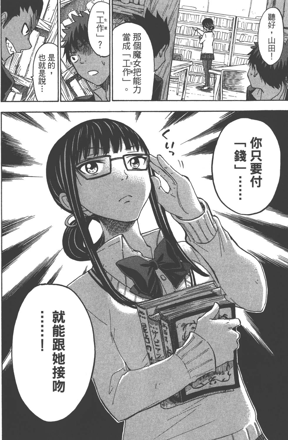 第 131 页