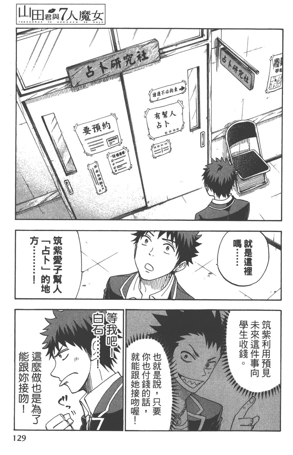 第 132 页