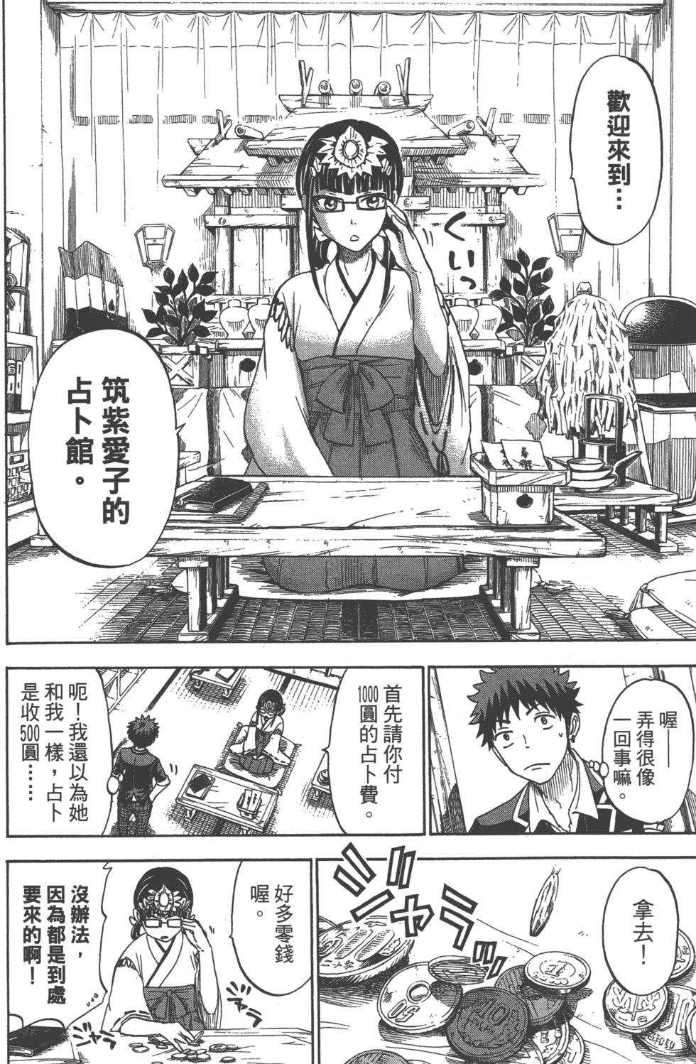 第 135 页