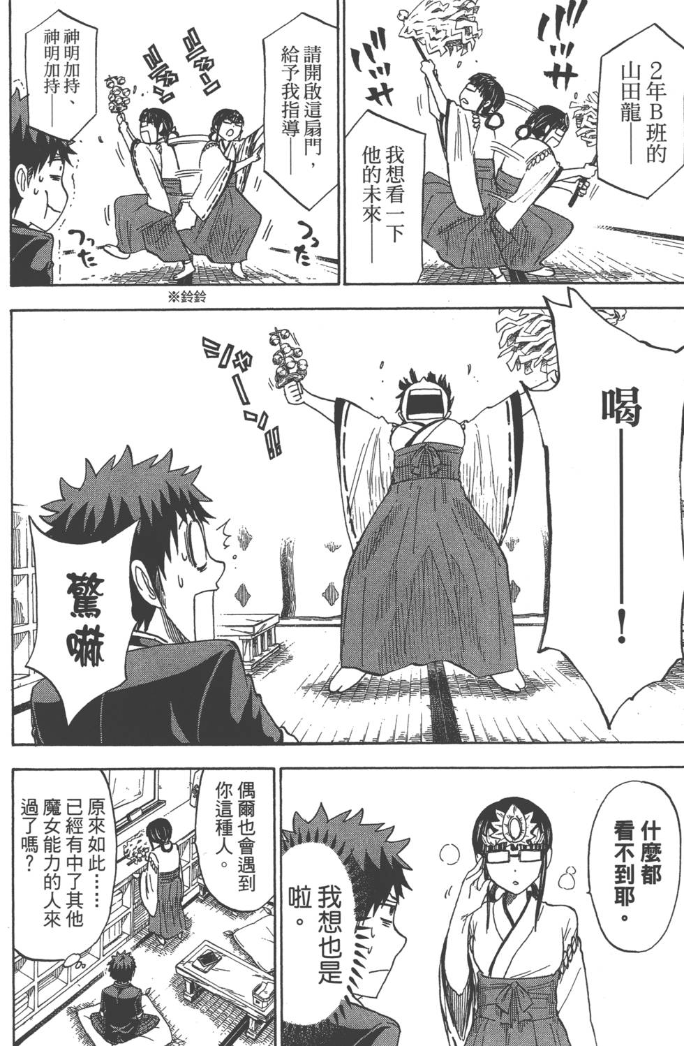 第 137 页