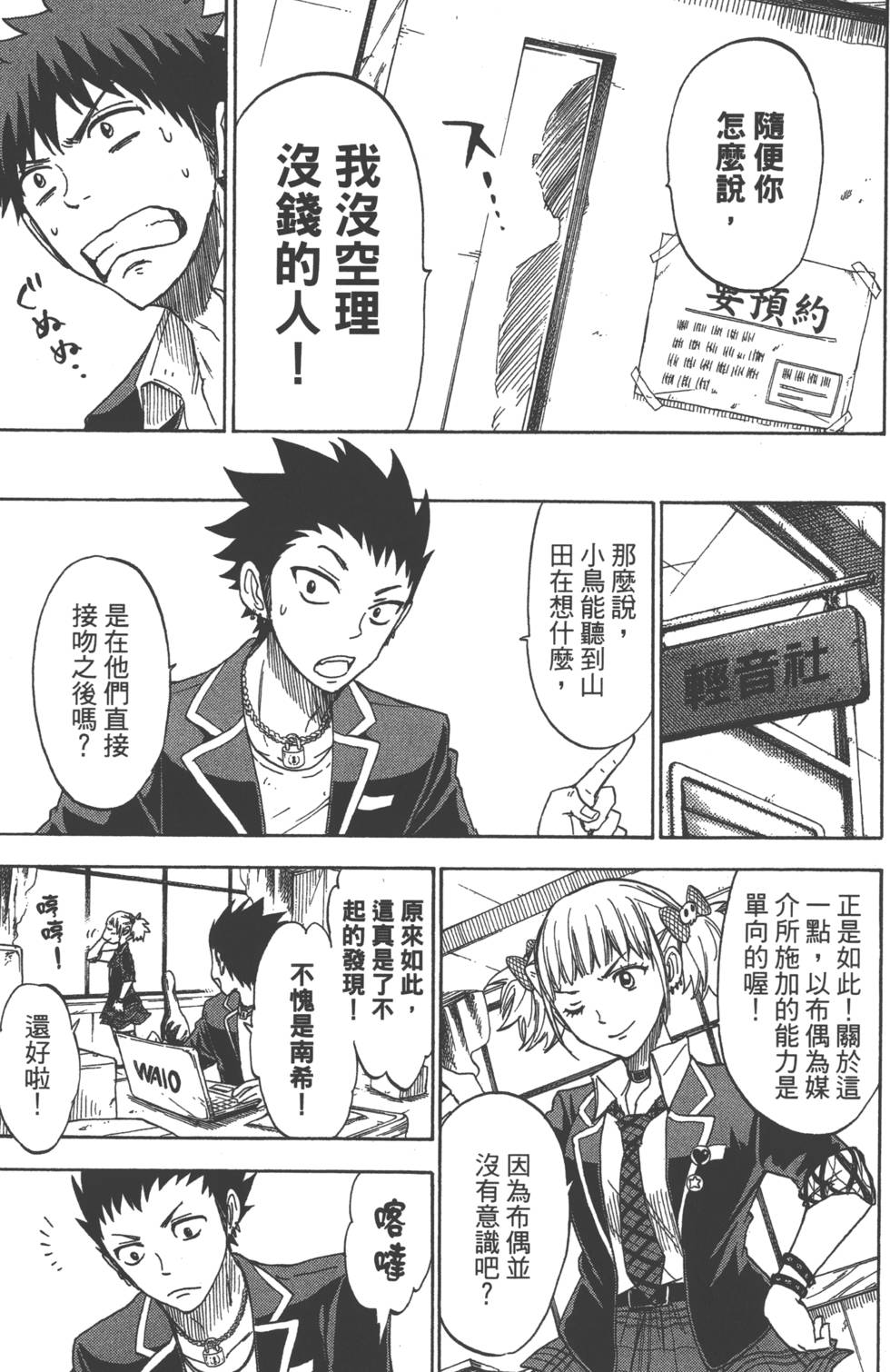 第 140 页