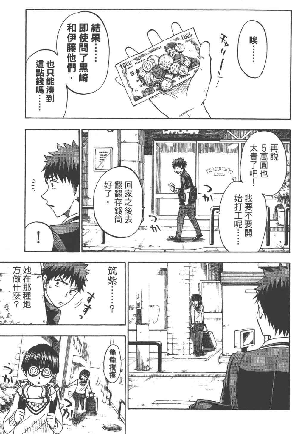 第 142 页